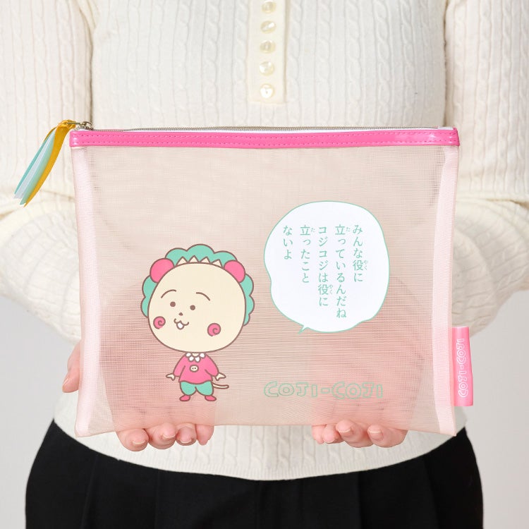【コジコジ】メッシュポーチフラット（PK）　小物入れ　雑貨　ポーチ　化粧ポーチ　シール入れ　メッシュ　キャラクター　グッズ